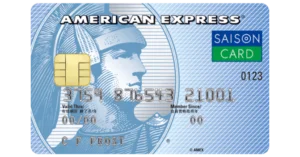 セゾンブルー・アメリカン・エキスプレス・カード_学生におすすめのクレジットカード