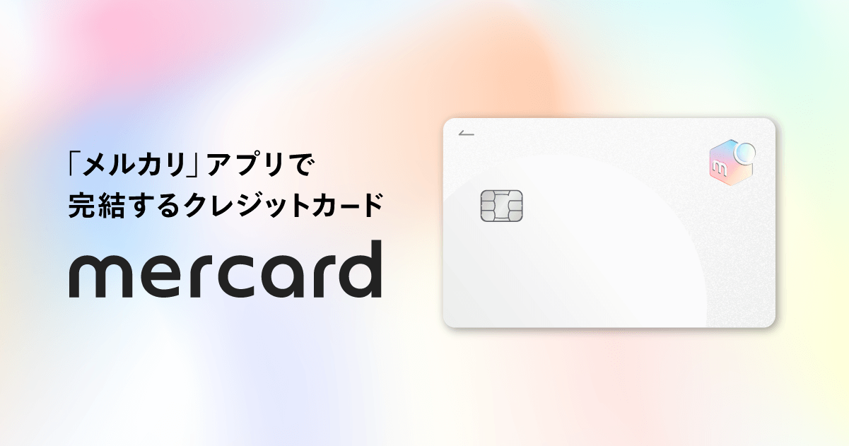 クレジットカード_おすすめ