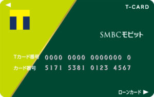SMBCモビットTカード