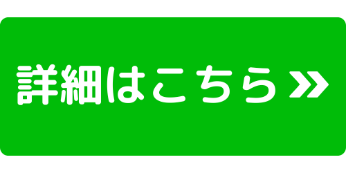 アコム_公式サイト