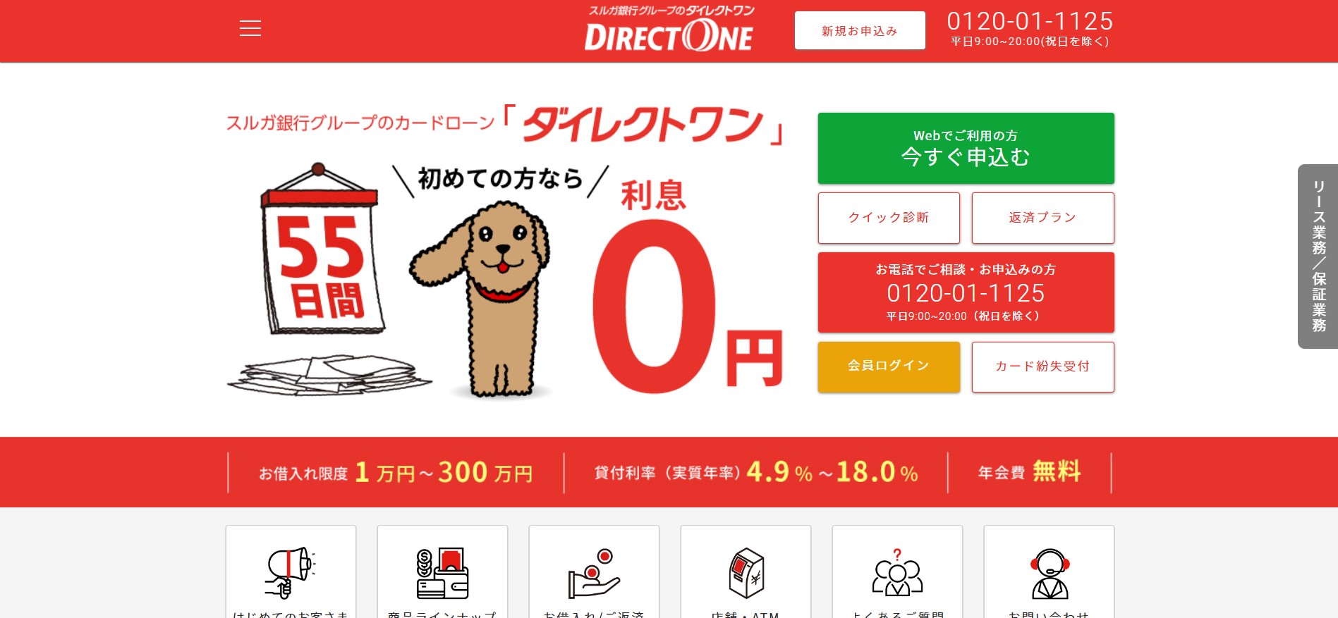 自己破産後はカードローンの利用ができない？自己破産しないための対策や注意点 - プレミアム優待倶楽部お金借りるfinance
