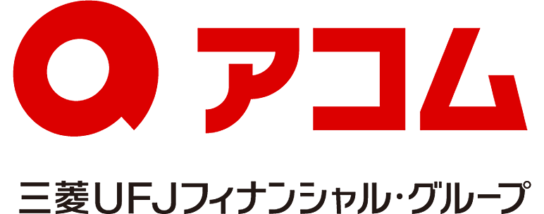 アコムの口コミ・評判(10件)！評価(4.1)平均適用金利は？
