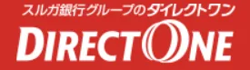 ダイレクトワンの口コミ・評判(3件)！評価(4.2)平均適用金利は？