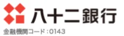 株式会社八十二銀行