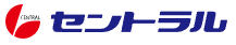 セントラルのロゴ