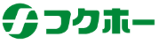 フクホーのロゴ