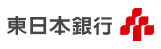 株式会社東日本銀行
