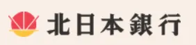 株式会社北日本銀行