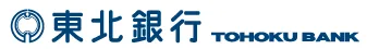 株式会社東北銀行