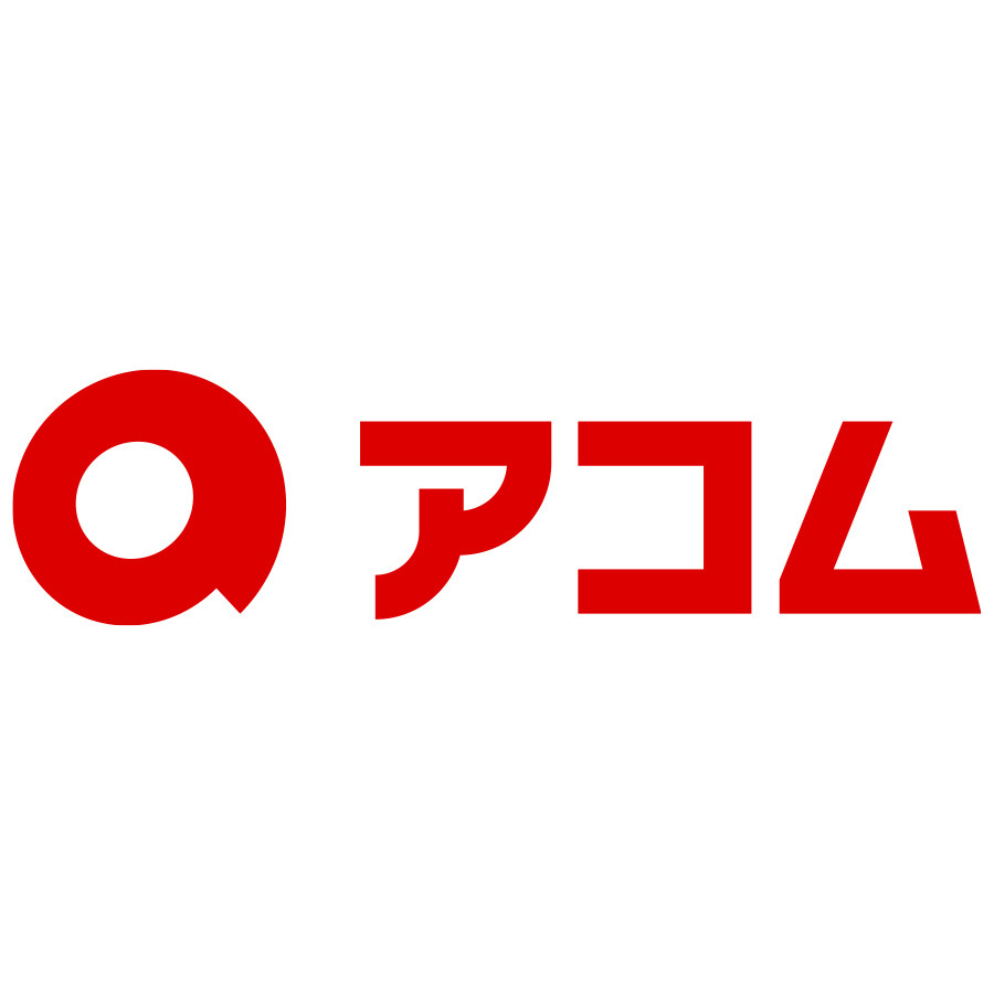 消費者金融_アコム